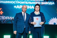 Глава администрации Михаил Асташкевич отметил лучших работников завода «Арсенал»