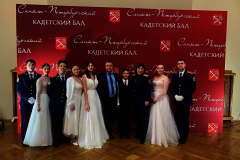 Ученики школ Центрального района приняли участие в первом Кадетском бале