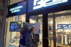 Большинство организаций исполняют противоэпидемические требования