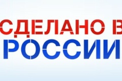 Состоялось заседание рабочей группы по вопросам импортозамещения