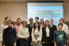Районный этап городского конкурса на звание «Лучший экскурсовод школьник»