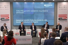 Петербург на Международном форуме БАС представил свои лучшие региональные практики