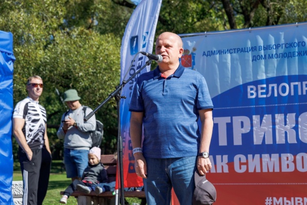 В парке Сосновка состоялся велопробег "Триколор"