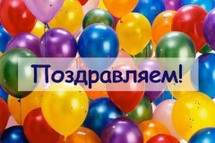 Чествование петербургской мужской регбийной команды «Нарвская застава»