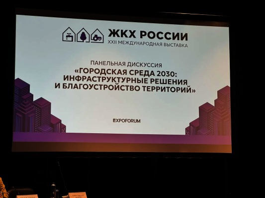 Первый заместитель начальника ГАТИ Игорь Башкин представил на выставке ЖКХ Общегородскую координационную платформу