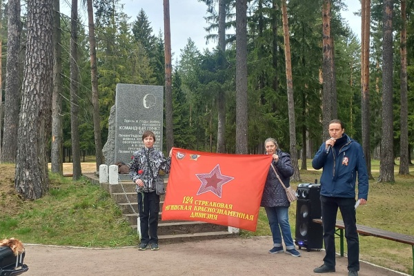 Ребята из ДДТ «Союз» посетили военно-патриотическую экскурсию по местам боевых действий 67-й ударной армии Ленинградского фронта