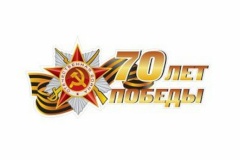 В СПб ГУП «Ленсвет» прошла встреча с ветеранами труда предприятия
