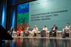 В Санкт‑Петербурге завершил работу форум для креативной индустрии «Креативный код. Россия»