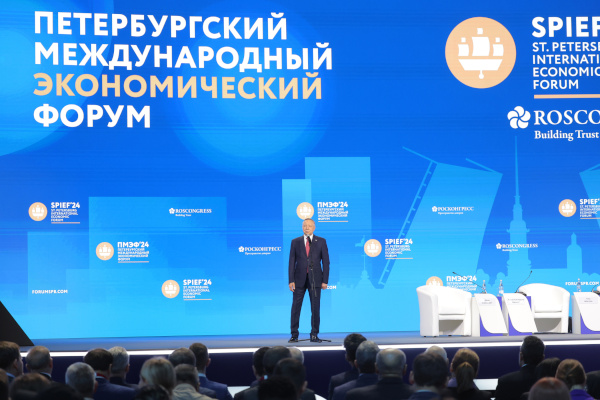 Торжественное открытие XXVII Петербургского международного форума