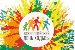 В Северной столице пройдет Всероссийский день ходьбы