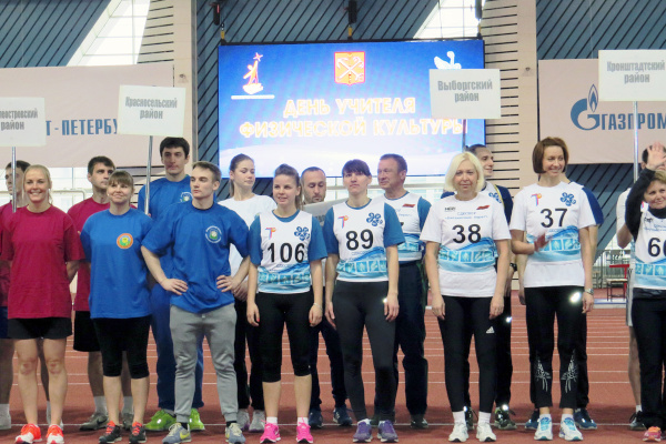 30 марта - День учителя физической культуры 2015 