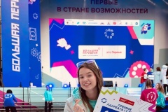 Ученица из Центрального района стала Лауреатом I степени Всероссийского конкурса «Большая перемена»