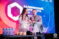 В Доме молодёжи "Атлант" прошёл молодёжный форум "Калининский. Центр роста"