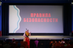 В киноцентре «Чайка» прошли интерактивные театрализованные киноигры «Мы - за безопасность»