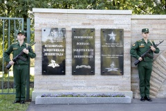 На Аллее Памяти Пискарёвского мемориального кладбища открыли мемориальную плиту уроженцам Пензенской области