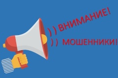 Мошенники предлагают оформить ЕКП на дому