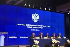 Андрей Бондарчук принял участие в коллегии Министерства энергетики России