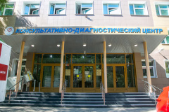 На базе консультативно-диагностического центра Городской поликлиники № 112 в Калининском районе ведет работу центр амбулаторной онкологической помощи