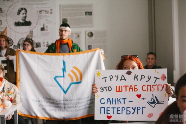 Петербуржцы вернулись с победами с первого Российско-Белорусского слёта