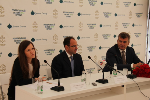 "Петровский Арсенал"