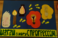 Детский сад №29 Красногвардейского района с заботой об экологии.