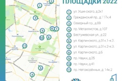 В Калининском районе в этом году благоустроили 11 дворов