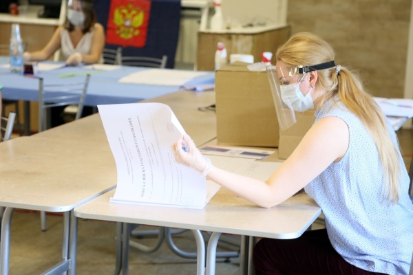 Ощероссийское голосование по внесению поправок в Конституцию Российской Федерации