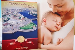 Александр Беглов: Петербург в социальной сфере действует синхронно с федеральным Правительством, концентрирует ресурсы на поддержке семей с детьми