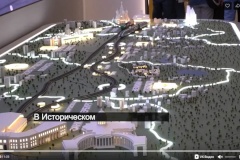В историческом парке «Россия — моя история» прошла неделя Пушкинского района