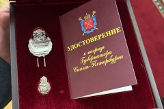Артисту театра кукол «Бродячая собачка» Кировского района Константину Кожеву присвоено почетное звание «Заслуженный артист Санкт‑Петербурга»