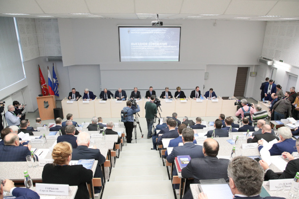 Выездное совещание Совета Безопасности РФ