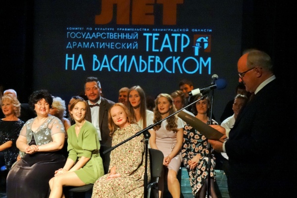 Драматический Театр на Васильевском отметил 30-летний юбилей