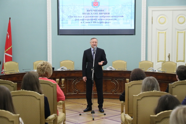 Вручение благодарственных писем и знаков отличия «За вклад в развитие добровольческой деятельности в Санкт‑Петербурге»
