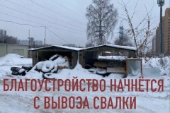 Подготовка к благоустройству квартала новостроек 24-27 Полюстрово в Калининском