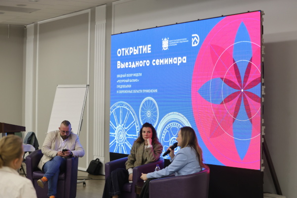 Баланс и эффективность: на выездном семинаре руководители и специалисты профессиональных образовательных организаций учились эффективно работать с молодежью