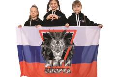 Открытая Всероссийская благотворительная тренировка #ДетиСпорта на Дворцовой площади