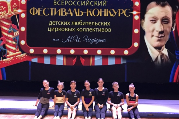 ГРАН-ПРИ и восемь первых мест завоевал «Кураж» на Всероссийском фестивале-конкурсе