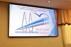 В администрации прошло итоговое заседание антинаркотической комиссии