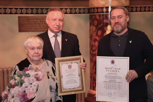 Встреча с активом общественных организаций ветеранов и блокадников Санкт‑Петербурга, посвящённая Дню защитника Отечества и Международному женскому дню