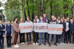 Блокада. Помним