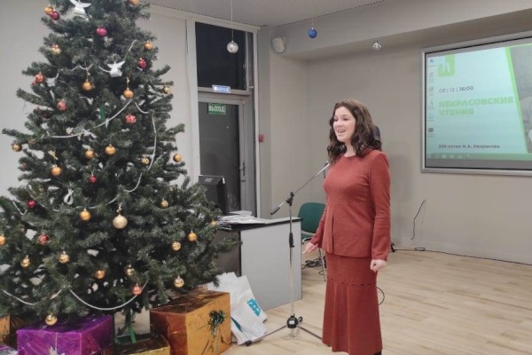 В Библиотеке друзей прошли Некрасовские чтения