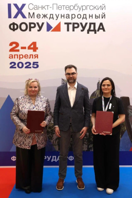 Новое партнерство в туризме: акцент на квалифицированных кадрах.