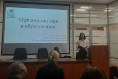 Подведены итоги Конкурса педагогических достижений и XIфестиваля «Петербургский урок»