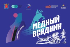 Перекрытие дорог в связи с проведением международных соревнований по триатлону «Медный всадник»