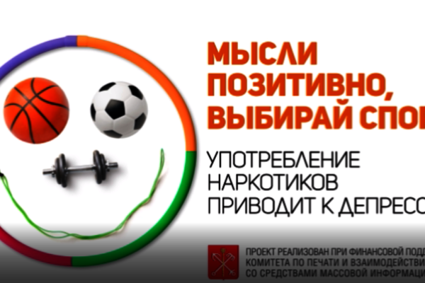 Употребление наркотиков приводят к депрессии (графический ролик)