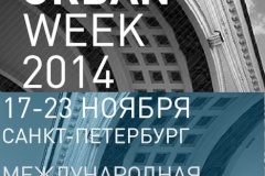 Исторический центр Петербурга: Сохранение – Развитие - Управление