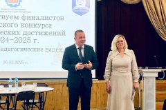 Определены финалисты номинации «Педагогические надежды» конкурса педагогических достижений Петербурга