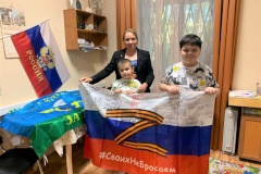 В Центре социальной реабилитации инвалидов и детей-инвалидов Кировского района провели мероприятие, посвященное Дню Государственного флага Российской Федерации
