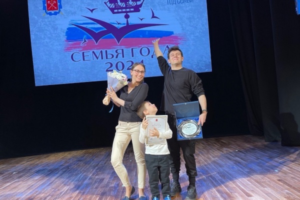 Семья из Выборгского района стала победителем регионального конкурса «Семья года-2024»