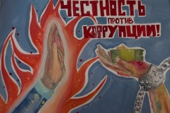 Названы победители конкурса «Стоп коррупция!»